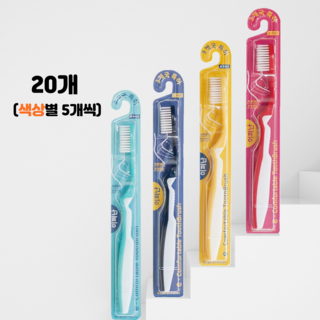 이펴난칫솔 3개국특허 칫솔 탄성칫솔 초극세모칫솔, 1개, 20개입