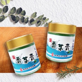 晴靖生活文創館 香茅膏，草本配方，舒緩疲勞，驅趕蚊蟲，清新宜人，方便攜帶，1入, 1個