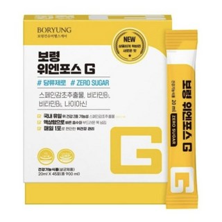 보령 위엔포스 G 20ml x 45포 코스트코, 45개