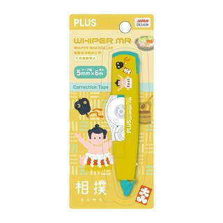 PLUS 修正帶 WH-615-J 限量MR滾輪修正帶-日本土產系列-相撲/忍者/武士道, 1個, 52-755 相撲, 相撲