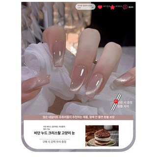 고양이 눈 젤 네일 폴리시 2025 가을 아트 겨울 눈꽃 크마스 디자인 클리어 반짝이는, 1개, 실크 누드 크리스탈 고양이눈