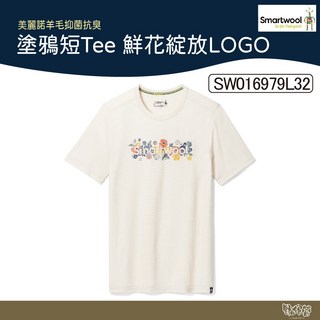 Smartwool 塗鴉短Tee 鮮花綻放LOGO 杏色 SW016979L32 羊毛衣 美麗諾羊毛 T恤, M