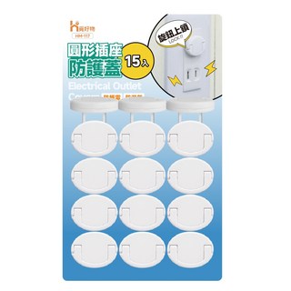 插座保護蓋15入組，防漏電防水防塵安全蓋，電源開關保護，兒童安全防護必備, 1個, 15入圓形插座防護蓋