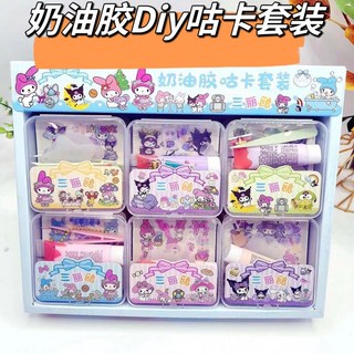 【臺灣-出貨】兒童咕卡 奶油咕卡 卡磚 咕卡磚 流沙咕卡 奶油膠手工diy 手工咕卡 咕卡玩具 咕卡材料包 RZK1, 1個, DIY/奶油膠咕卡套裝（12整盒裝）