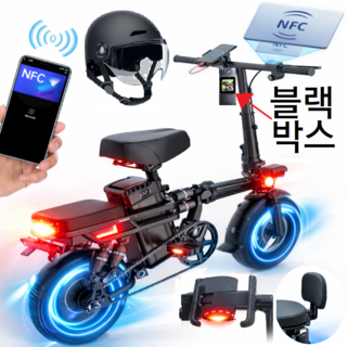 아트테크 16단충격흡수48V35A 승차감우수 전기자전거 경량 접이식 전동자전거 효도선물 배터리분리충전 자토바이 언덕 등판 등반 출퇴근용 전동펫바이크 배달용 페달 스로틀, 블랙, 경량스틸