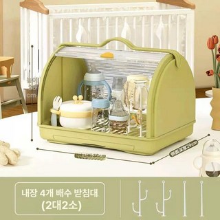 미니 컵 건조대 뚜껑있는 식기건조대 물빠짐 트레이 선반, 초당그린 젖병 보관함, 1개