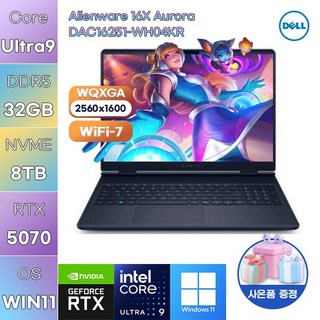 DELL 에일리언웨어 16X Aurora DAC16251-WH04KR U9-275HX RTX5070 WIN 11 HOME 사무용 업무용 노트북, WIN11 Pro, 32GB, 8TB