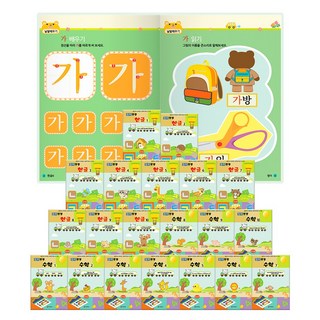 홈스쿨링 테마스티커북 전12권/홈스쿨 워크북 전20권/3~7세 놀이처럼 재미있는 영유아학습프로그램/유치원납품학습지, 02.점프통통 한글수학 전20권 영아반(4~5세)