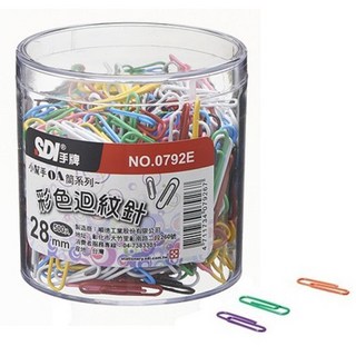 SDI 手牌 彩色迴紋針 0792E (28mm) (500入/盒), 1個
