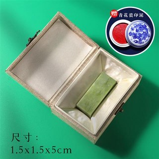 客製化姓名印章 南玉石印章 篆刻印章 姓名章 私人名字章 訂做印章 台南出貨, 15mm南玉錦盒款, 1個