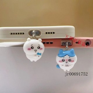 暴富賣場 吉伊卡哇啦啦隊手機防塵塞充電塞掛件 蘋果華爲Type-C安卓通用, 吉伊卡哇-藍色,TYPE-C 橢圓的  蘋果15-16型, 1個