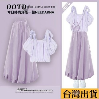 台倉出庫 夏季穿搭一整套女裝2025新款紫色系減齡短袖上衣花苞半身裙兩件套