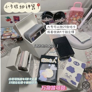 臺灣出/熱賣 ins透明咕卡拍立得小卡透明閃粉追星卡片收納盒文具飾品煙盒收納 CUKY, 1個, 僅一個,磨砂透明款