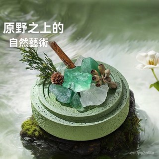 綠野僊蹤擴香石香薰擺件，無火精油香薰禮盒，生日禮物伴手禮，臺灣出貨, 桂花龍井,【禮盒裝】白色