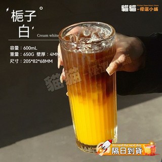 玻璃杯 環保杯 隨行杯 加厚玻璃杯 玻璃水杯 玻璃吸管杯 耐熱杯 吸管水杯 帶蓋吸管杯, 1個, 梔子白605ml【裸杯】