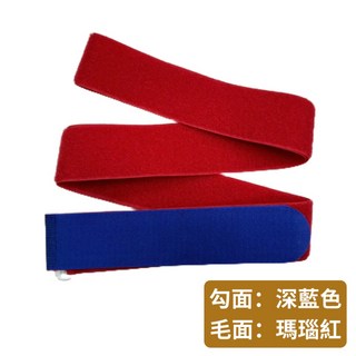 悠悠趣 行李束帶 臺灣製造 魔鬼氈束帶 行李箱綁帶 螢光色行李條