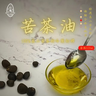 日麥農場 100%純正高山苦茶油 520ml/瓶, 1個, 520ml