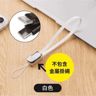 ONAIR F12A 替換線行動電源 15000mAh萬國充 可拆式充電線, Type-c to Lighting白色, 白色