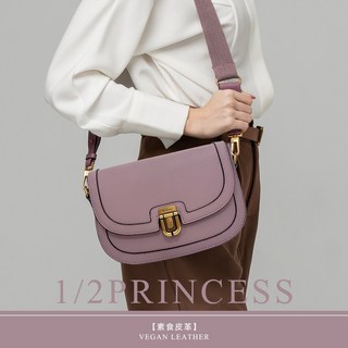 1/2Princess 超纖素食皮革馬鞍斜背包 A6802 輕巧方便 多色可選 時尚百搭, 古風紫