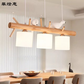 華燈惠 北歐三頭餐廳吊燈 日式簡約原木藝書房飯廳創意吧台實木質小鳥燈, 原木色