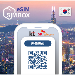 한국이심 eSIM 선불 국내 신분증 없이 개통 데이터 무제한 알뜰폰 유심 e심, 1개, 총 10GB, 30일