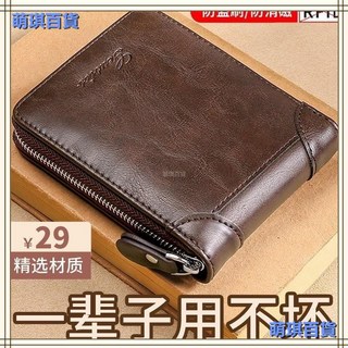 新款韓版潮流男士短款拉鏈零錢包青少年學生皮夾