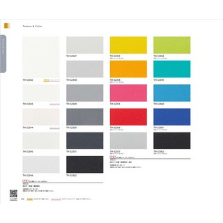 日本壁紙FAITH 彩色壁紙 TH 32345 TH 32346 TH 32350 TH 32351 TH 32352, 詳見包裝