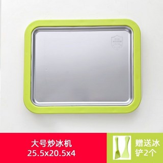 炒酸奶機 家用小型冰格炒冰機 迷你兒童專用炒冰盤 免插電冰淇淋送禮, 1個, 丨丨中號青草綠316不鏽鋼（送冰剷）丨