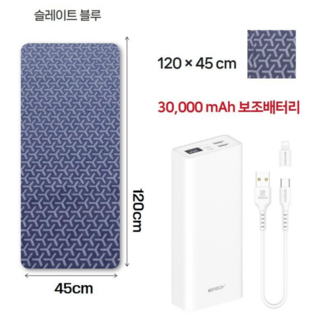 (출시기념 1만원할인 / 오후3시 당일출고) 초경량 여행용 USB 전기매트 (한국) CE인증 해외여행 캠핑온열매트 백패킹 야영 차박 낚시 탄소매트 5V 워셔블, 120x45 온열매트 + 30,000mAh 보조배터리