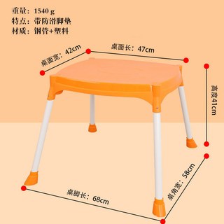 兒童卡通塑料小凳子 - 幼稚園寶寶安全防滑矮凳椅, 1個, （橙色）桌子-請選擇宅配