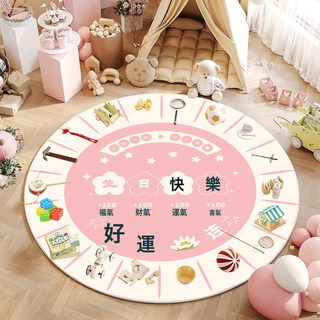 抓週地墊全套一週歲地毯生日佈置道具龍寶寶抓鬮毯兒童圓形墊子, 抓抓樂-1R-圓