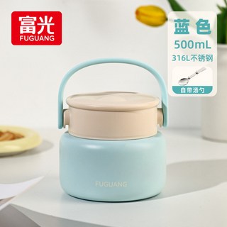 富光 316L不銹鋼燜燒罐 500mL 咖色 自帶湯勺, 1個, 藍色500ML【316L內膽 摺疊勺 杯