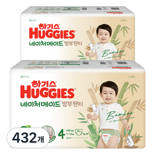 하기스 2024 네이처메이드밤부 팬티형 기저귀 남아용, 4단계, 432매