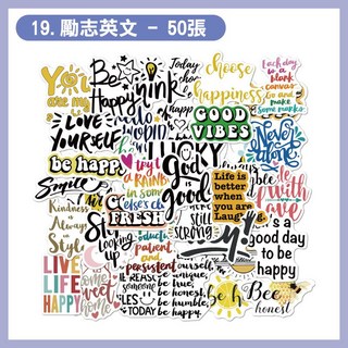 卡皮巴拉系列防水貼紙 - 50張 可重複黏貼 不留膠, 1個, 19.勵志英文(1組50張)