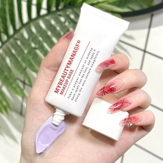 西班牙妝前服貼妝前乳隔離霜 打底保濕提亮膚色自然5色遮瑕妝前乳 L.F.S, 1個, 02#香芋紫（遮斑點痘印提亮）, 香芋紫