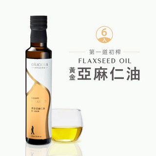 人良油坊 第一道冷壓初榨亞麻仁油 熟齡女性保養 Omega3素食魚油 可生飲 涼拌 沾醬 滋潤肌膚, 1個