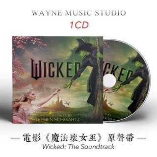 【台灣出貨】電影《魔法壞女巫》原聲帶 主題曲插曲BGM Wicked 音樂劇音樂CD碟 車載cd, 電影《魔法壞女巫》原聲帶 主題曲插曲BG