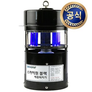 스카이원 대형 야외용 모기퇴치기 포충기, 스카이원블랙(BLB램프 70평)