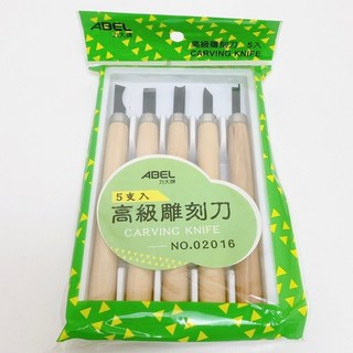 ABEL 高級雕刻刀 NO.02016 NO.02019 美術雕刻用具 5支入 7支入, NO.02016 高級雕刻刀 5支入