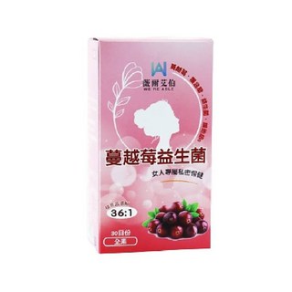 薇爾艾伯 蔓越莓益生菌 30日份 女性專屬, 1個, 30份