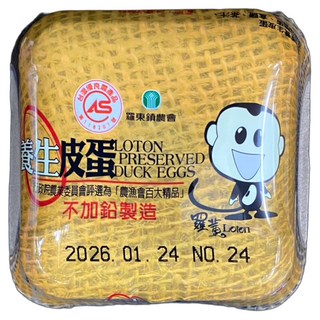 羅東鎮農會 羅董鄉間小路 養生皮蛋 4粒入 無鉛皮蛋 宜蘭伴手禮, 220g, 1個