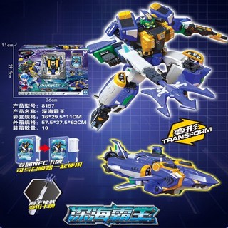 台灣熱賣 炫卡斗士2深海霸王雷霆王三合體變形機甲機器人正版玩具禮物, 1個, 炫卡斗士2深海霸王【卡牌+武器】