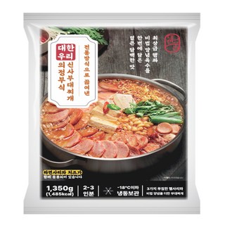 대한우리 NEW 의정부식 신사 부대찌개, 2개, 1.35kg