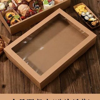 케이터링 박스 피크닉 포장 용기 크래프트 일회용, 1개, 대형 피크닉 박스 20세트