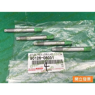 【汽車零件專家】豐田 INNOVA 2.7 07- 年 螺絲 EGR費汽閥螺絲 90126-08031 豐田原廠 日本製, 1個