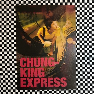 重慶森林電影海報 王家衛電影 王菲梁朝偉林青霞金城武 復古海報 居家裝飾壁飾