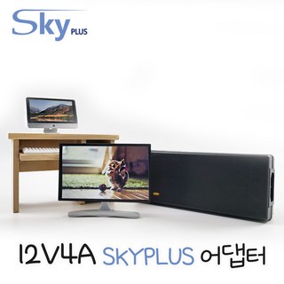 대한민국 DC 12V 4A 어댑터 [3구접지] 12V4A 모니터 소형가전 전원 SKYPLUS KC인증, 1개