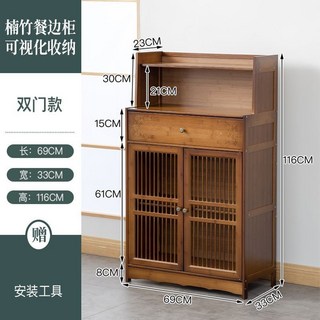 多功能收納架 餐邊櫃 茶水櫃 客廳置物櫃 復古儲物櫃 廚房櫥櫃組合碗櫃, 1個, 中式柵欄雙門單抽餐邊櫃