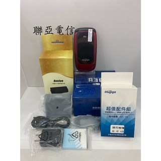 Hugiga A38 老人機/按鍵機 3.2吋超大液晶，按鍵加大，操作簡單，長輩適用, 紅色+全配+皮套+32G卡