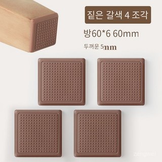 의자다리 밀림 방지 실리콘 미백x4매[둥근80... 4개, 브라운x4매[사각60 x60mm] * 1개